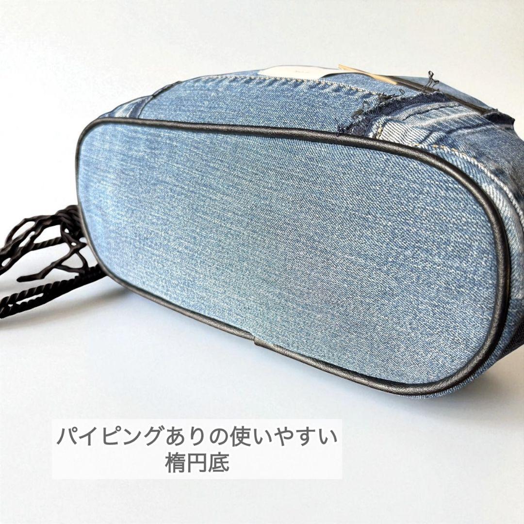 オトナのナップサック／デニムリメイク