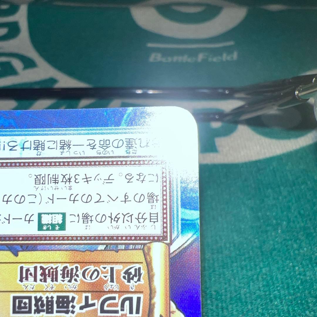 【美品】ワンピース　ハイパーバトル　カードダス　ルフィ海賊団砂上の海賊団S127