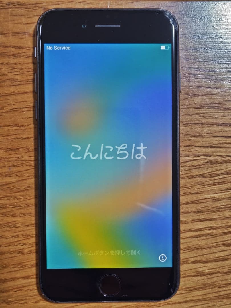 Apple iPhone8 本体 256GB スペースグレイ docomo