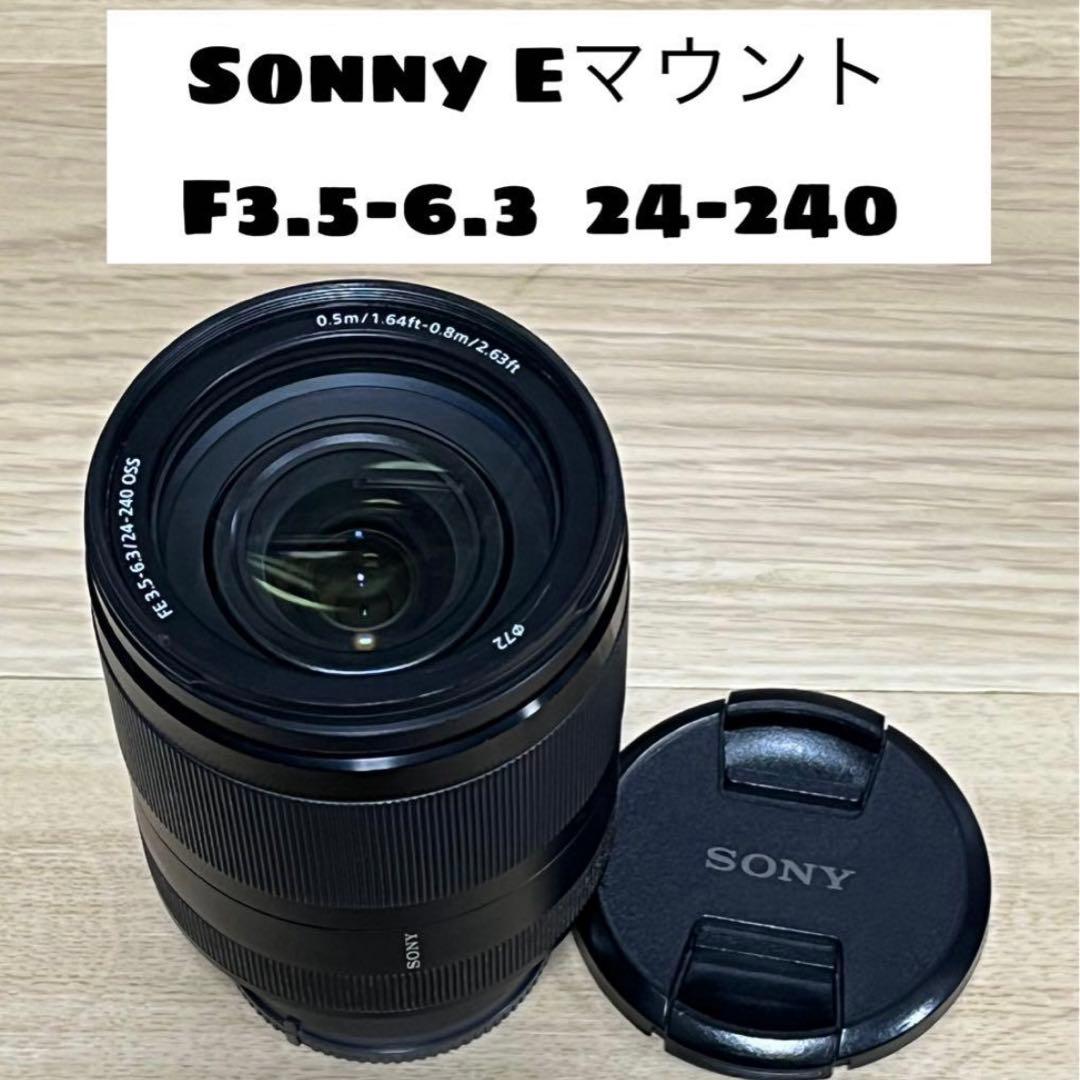 【作例付】SONY Eマウント ズームレンズ 24-240mm F3.5-6.3