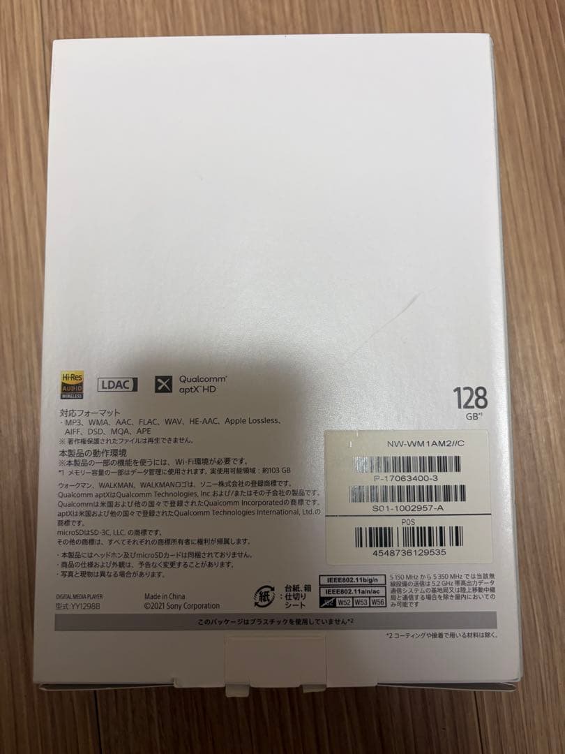 SONY ウォークマン　NW-WM1AM2 128GB