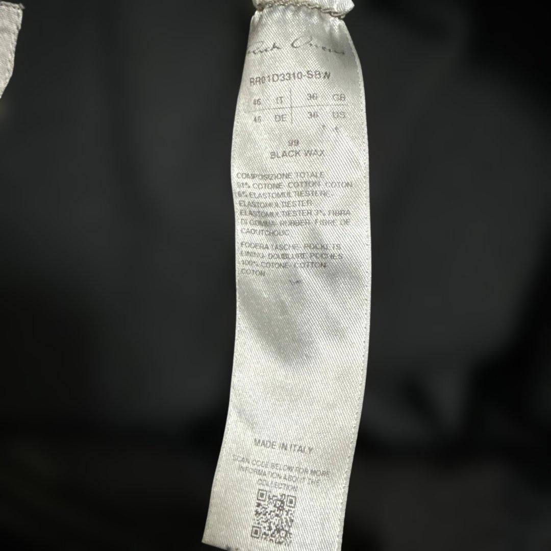 パンツ Rick Owens 24SS \"LIDO\"LONG BOXERS