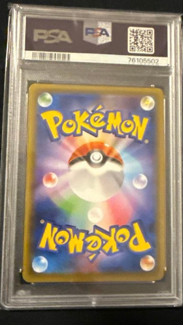 最安値‼️希少ワンオーナー ヒガナの決意 SR PSA10