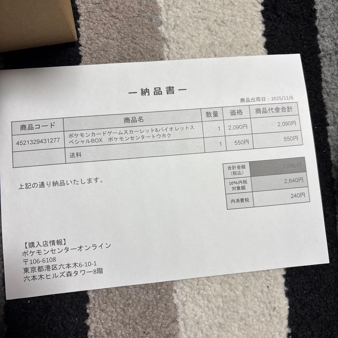 ポケモンカード ポケモンセンタートウホク