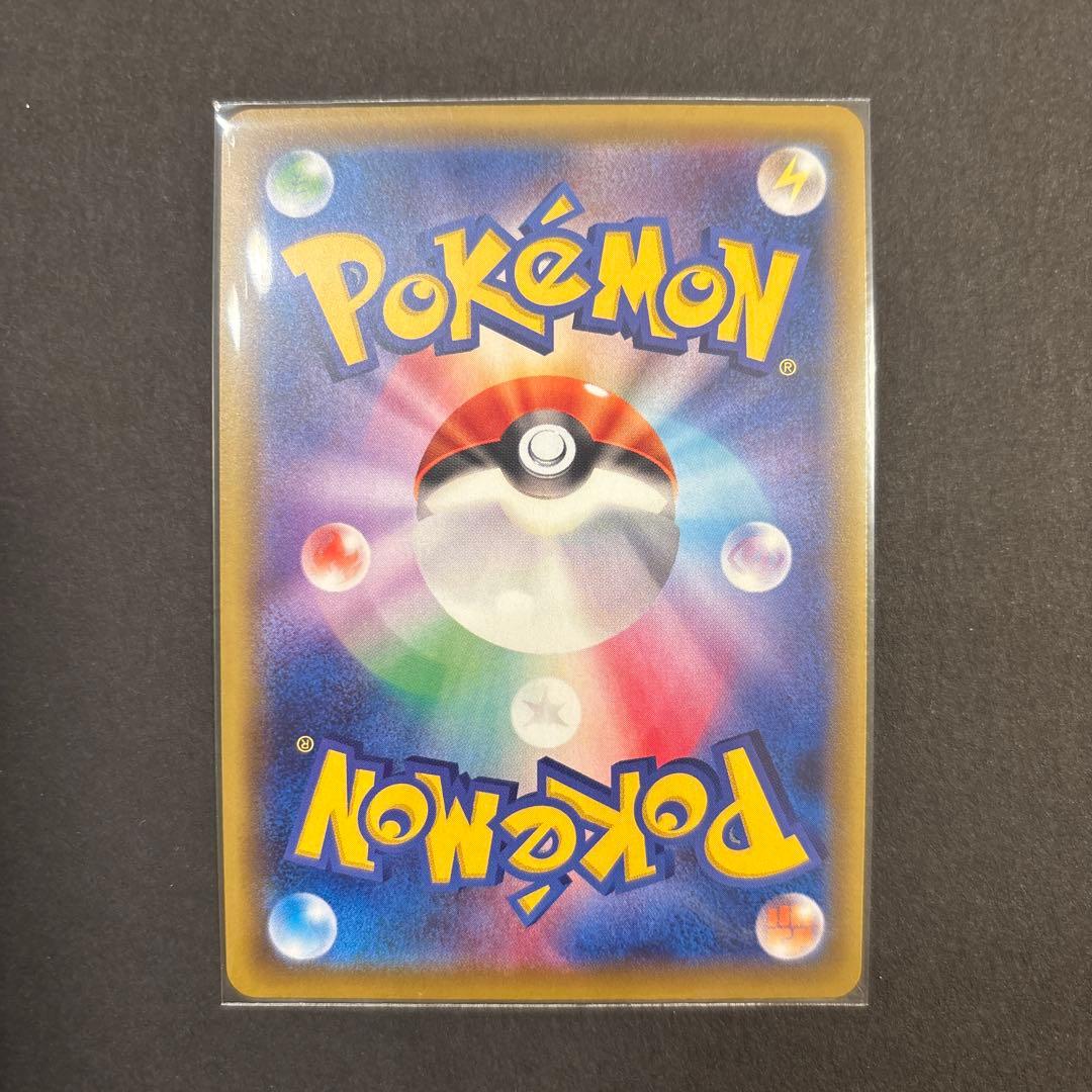 ソルガレオ&ルナアーラGX HR エンテイgx HR