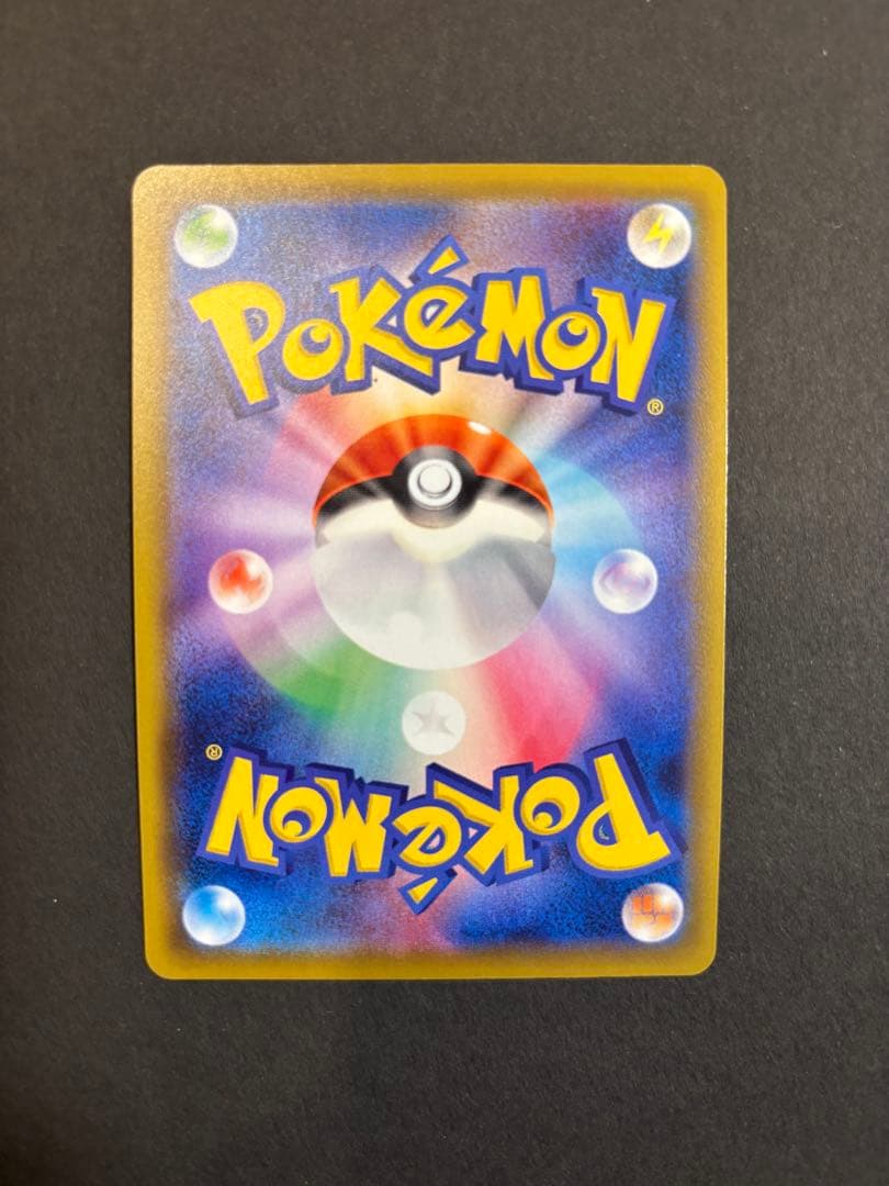 ソルガレオ&ルナアーラGX HR エンテイgx HR