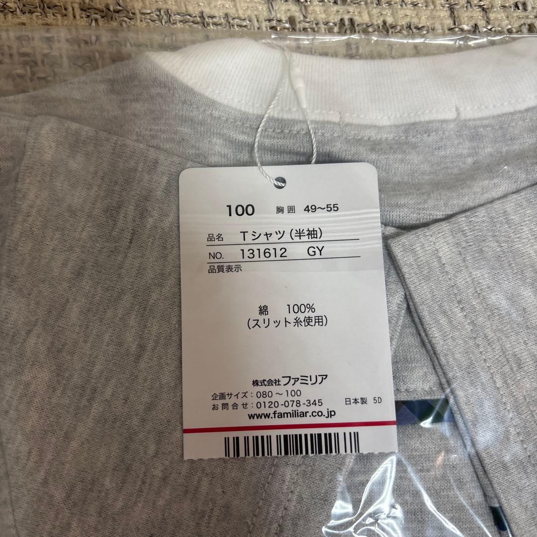 あ*。様 【新品未使用タグ付き】 familiar ファミリア Tシャツ 半袖