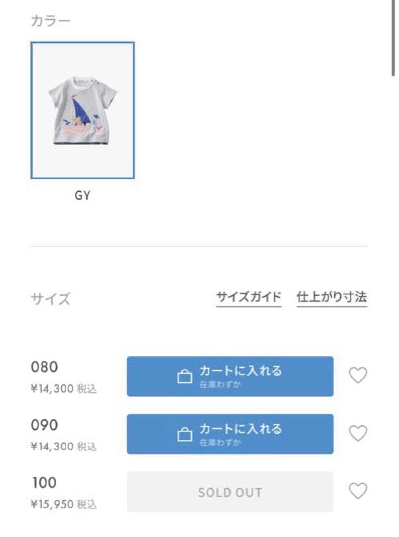 あ*。様 【新品未使用タグ付き】 familiar ファミリア Tシャツ 半袖