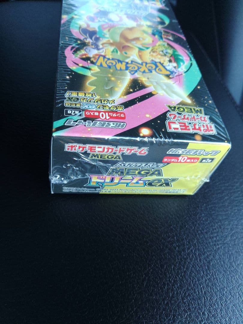 ポケモンカードゲーム MEGA ドリームex　ボックス　シュリンク付き
