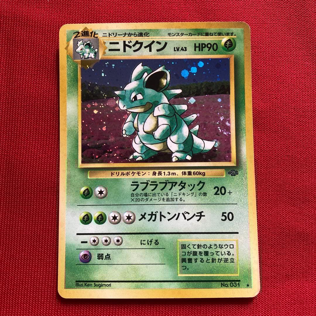 ポケモンカード　旧裏　キラカード　まとめ売り　②