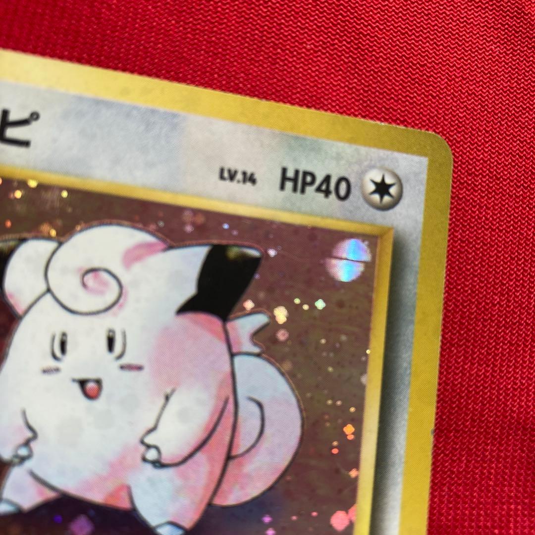 ポケモンカード　旧裏　キラカード　まとめ売り　②