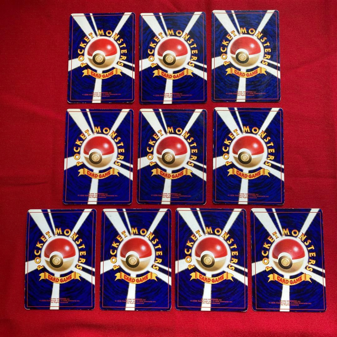 ポケモンカード　旧裏　キラカード　まとめ売り　②