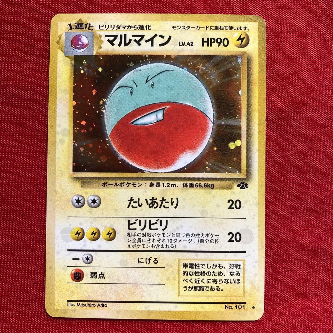 ポケモンカード　旧裏　キラカード　まとめ売り　②