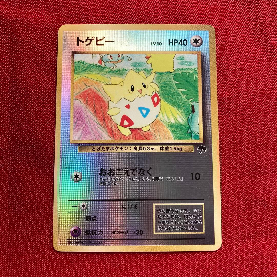 ポケモンカード　旧裏　キラカード　まとめ売り　②