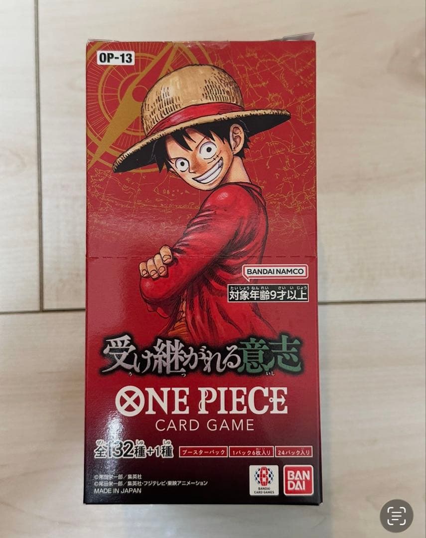 ワンピースカード 受け継がれる意志 テープカット 1BOX