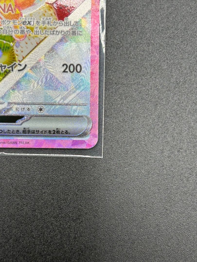 【ブイズ2点セット】エーフィSAR＋イーブイSARテラスタルフェスex