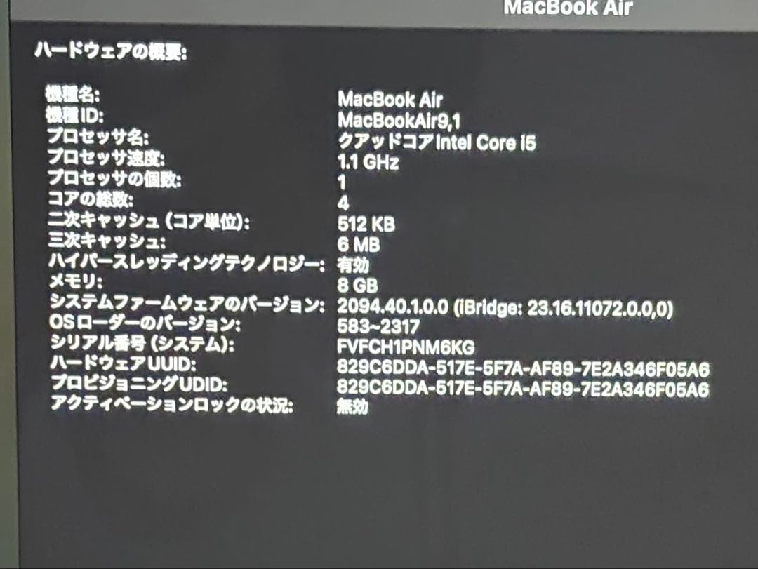 Macbook Air 13インチ　2020 A2179 Retina