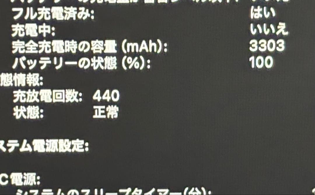 Macbook Air 13インチ　2020 A2179 Retina