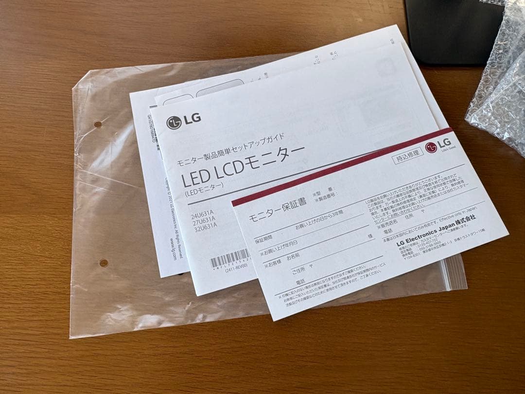 【ほぼ未使用】LG モニター 23.8インチQHD Wide 1440p