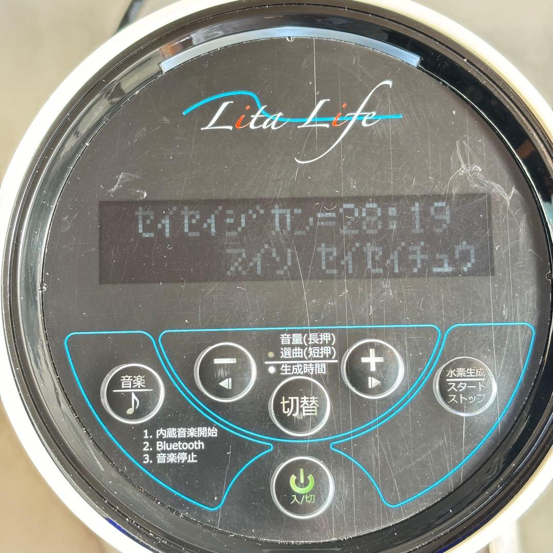 水素風呂 リタライフ Ver1 電極 Lita-Life WHR-LL-001