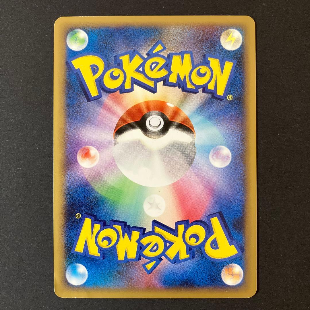 ポケカ ギザみみ ピチュー Ｍ LV.30 PROMO 042/DPt-P