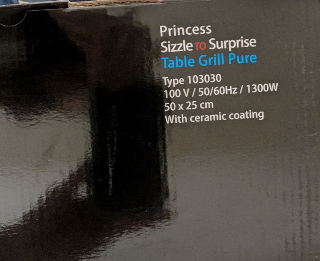 キッチン家電 Princess SizzletoSurprise TableGrillPure