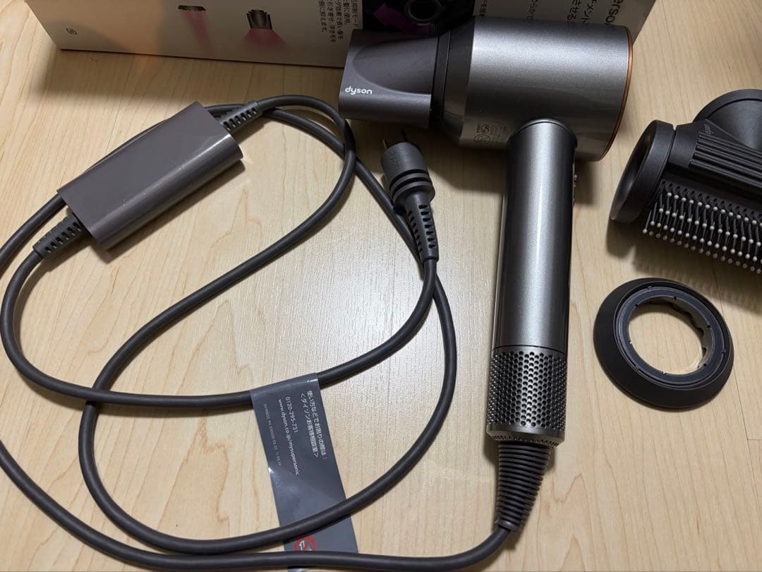 dyson ドライヤー ニッケル/コッパー HD15 ULF BNBC