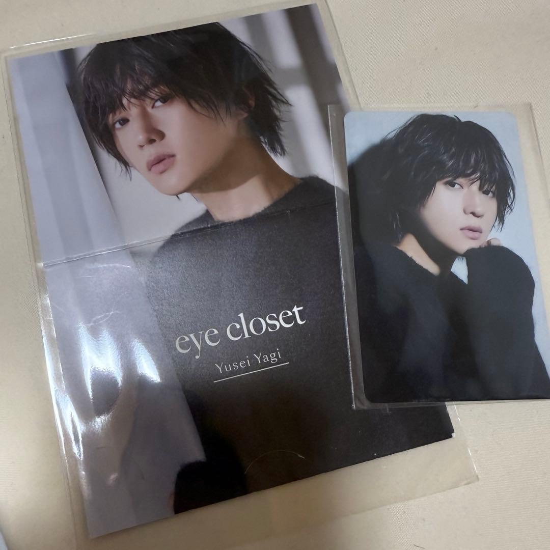 八木勇征 eye closet