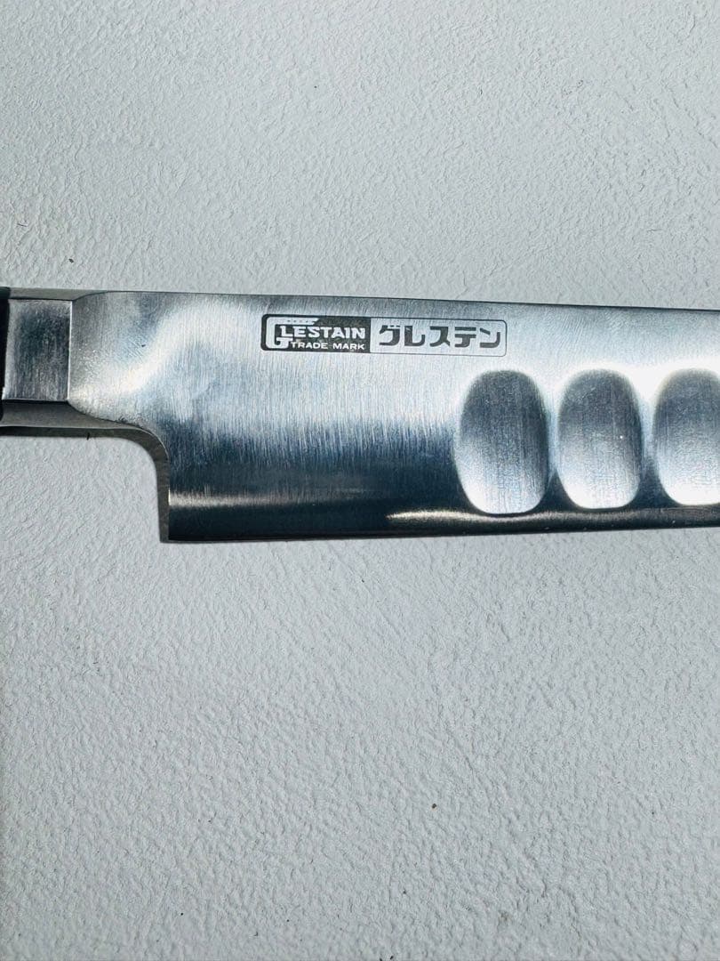 グレステン 筋引 27cm 【未使用】