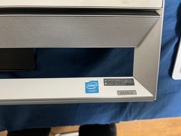 NEC  一体型TVパソコン　DA370/A 正常稼働・