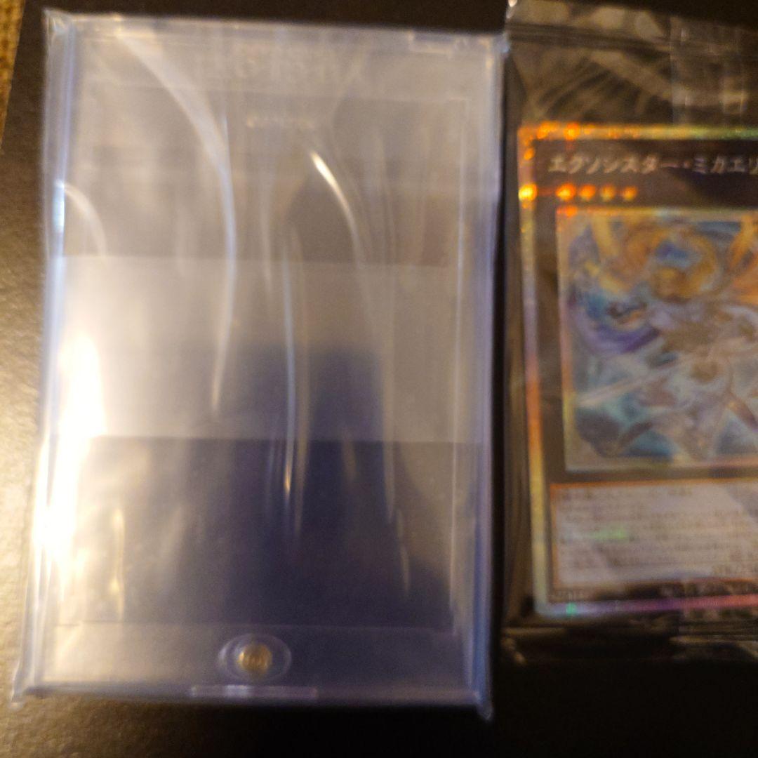 呀*様 エクソシスターミカエリス　プリシク　1枚