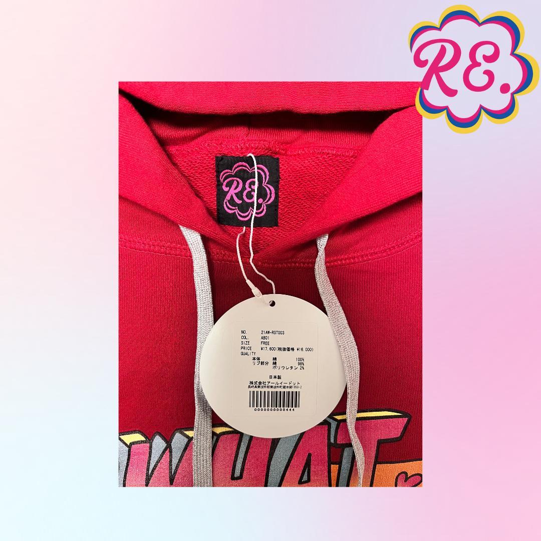 新品 仲里依紗 Re. アールイードット パーカー 赤×緑2点セット 受注販売