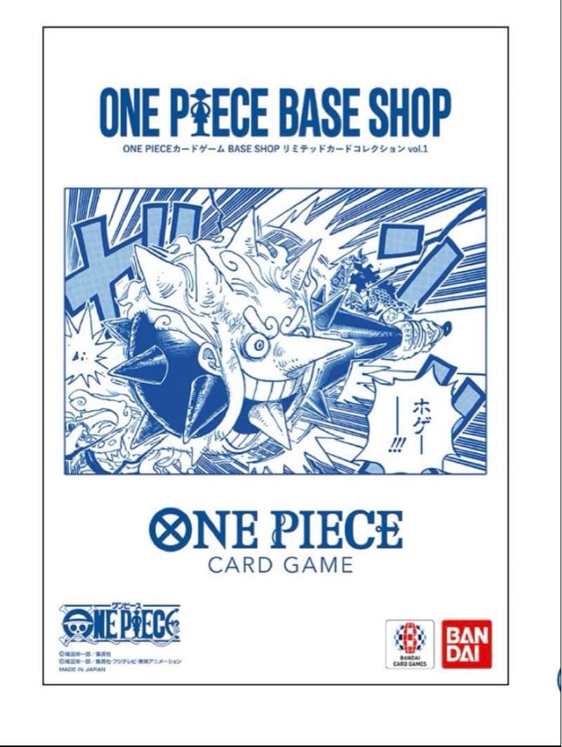 ONE PIECE CARD GAME リミテッドカードコレクション vol.1