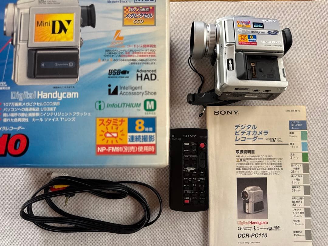 SONY ソニー デジタルビデオカメラ DCR-PC110