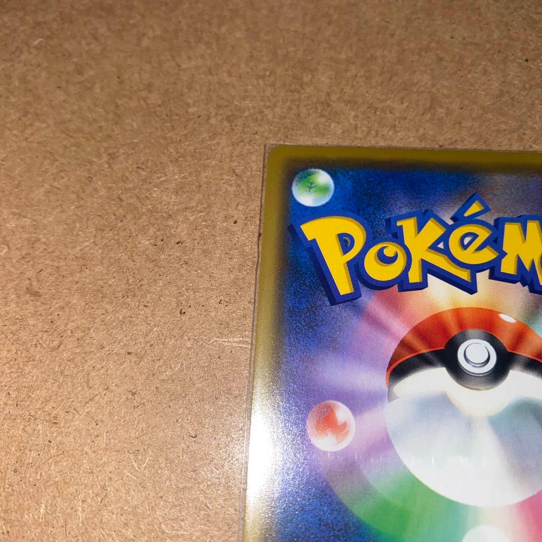 漫才ごっこピカチュウ：ポケモンセンターオーサカDX オープン記念