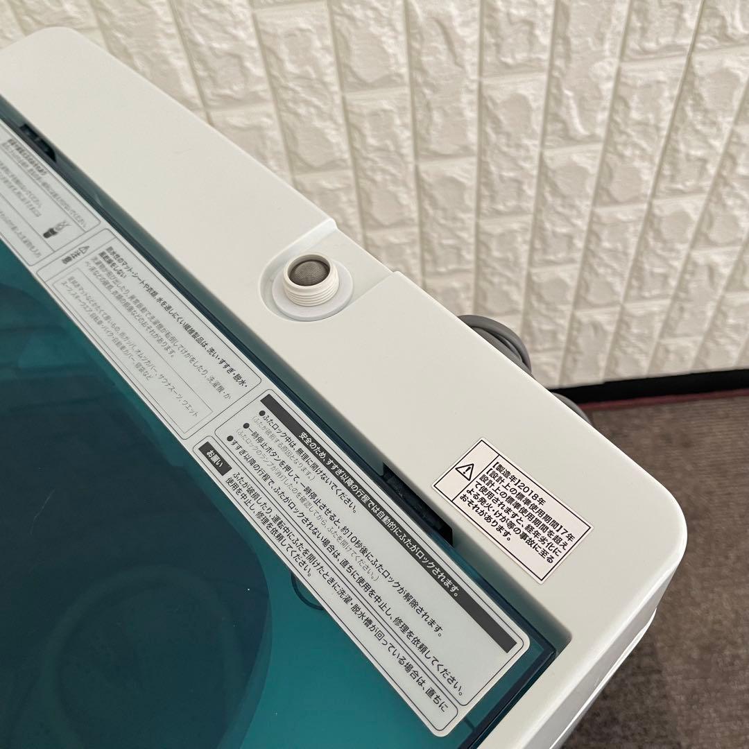 東京23区配送無料✨縦型洗濯機　ハイアール　洗濯容量7キロ　動作確認済み