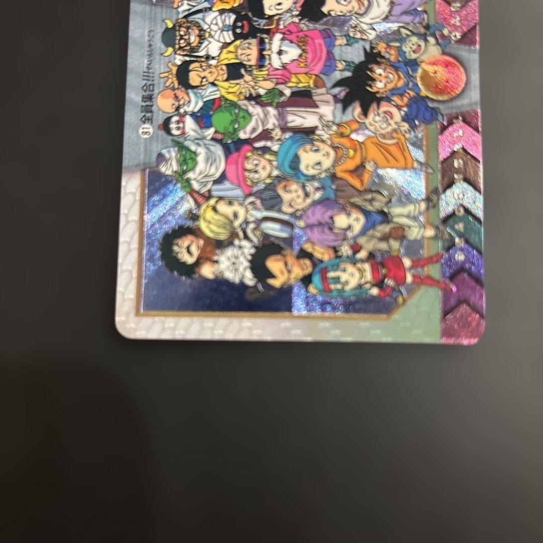 【1997年製】ドラゴンボールZ カードダス　特別弾 No81 全員集合