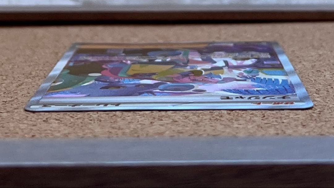 ナンジャモ SAR SV4a シャイニートレジャーex 350/19ローダー保管