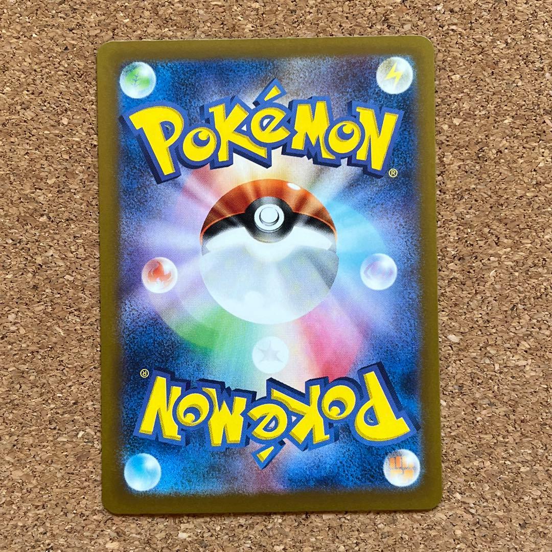 ナンジャモ SAR SV4a シャイニートレジャーex 350/19ローダー保管