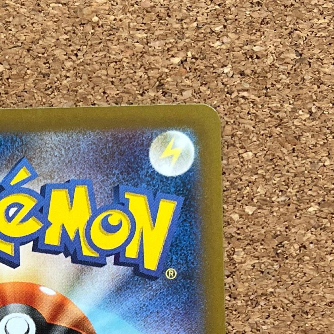 ナンジャモ SAR SV4a シャイニートレジャーex 350/19ローダー保管