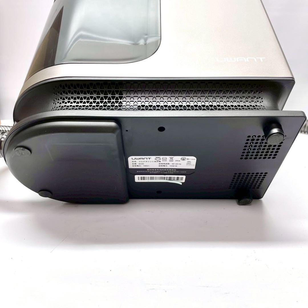 UWANT 高温スチームクリーナー　B400 マルチポイント　洗浄機　完品