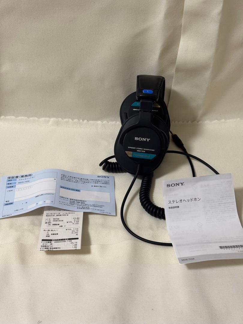 【美品・保証書付き】SONY MDR-7506 モニターヘッドホン