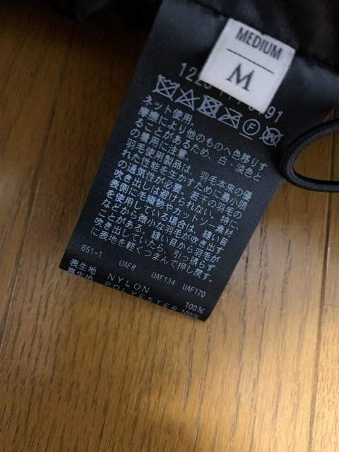 24AW BEAUTY&YOUTH 小松マテーレ スタンドカラーダウンジャケット