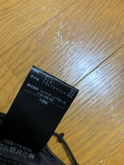 24AW BEAUTY&YOUTH 小松マテーレ スタンドカラーダウンジャケット