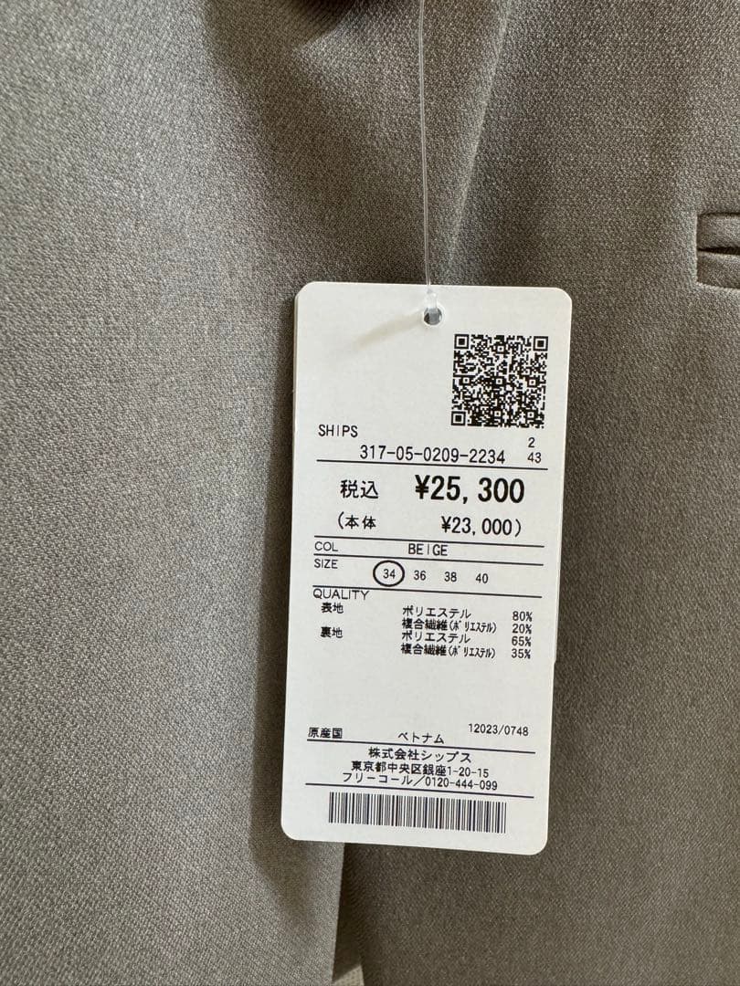 SHIPS ベージュ テーラードジャケット
