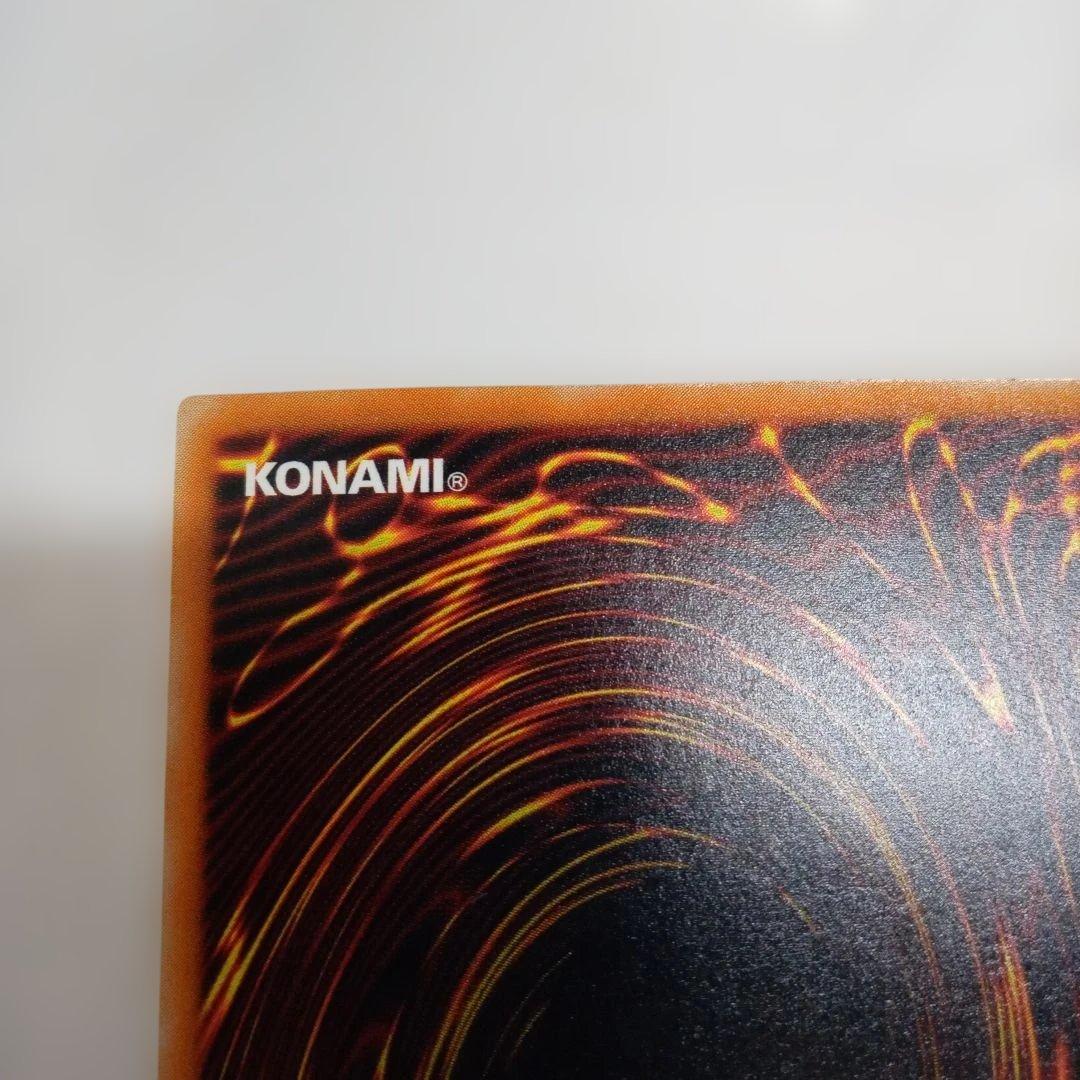 【遊戯王】　ブラックデーモンズドラゴン　レリーフ