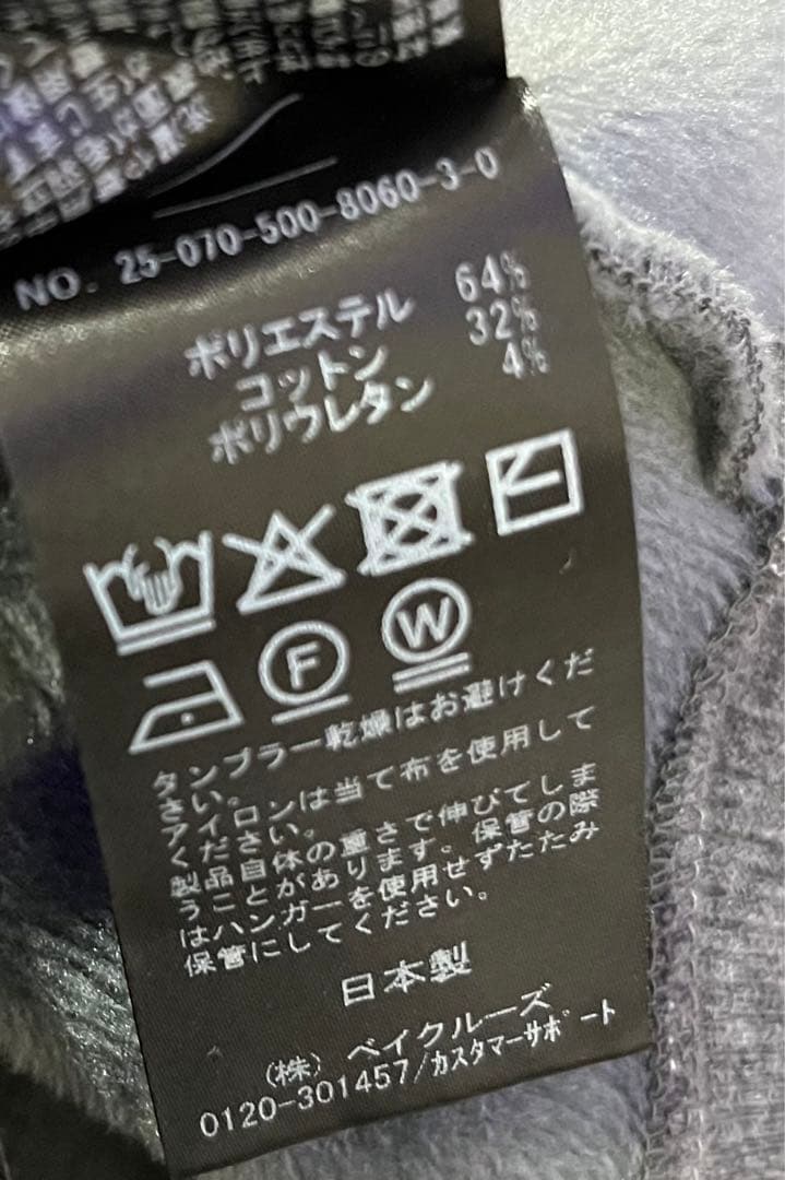 ドゥーズィエムクラス　2025AW Warm ジップ フーディー　超美品