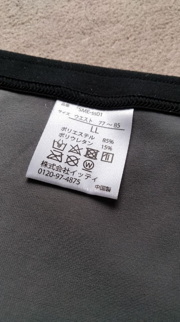 Ｖアップエクサお腹用EMS/TBS