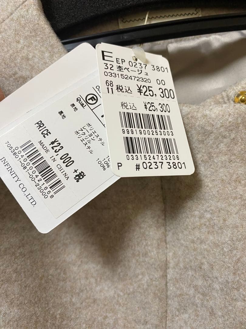 ヤマダヤ取り扱いエスペラックノーカラーコート　　スコットクラブ