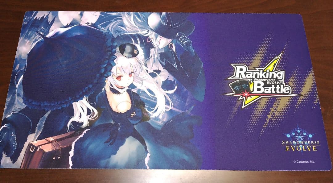 シャドバ EVOLVE オーキス プレイマット ランキング報酬